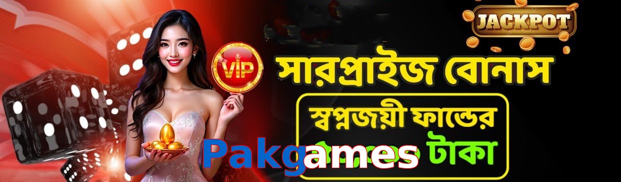 Pakgames
